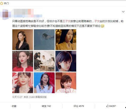 明星最新爆料视频播放下载,揭秘幕后故事,下载观看精彩瞬间