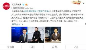 北京昌平摩友爆料案件最新,惊曝摩托车盗窃案频发,警方全力追查中