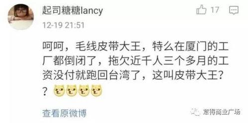 台湾人爆料最新新闻,最新台湾新闻事件引发热议!”