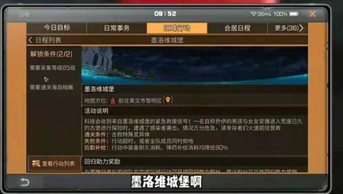 明日之后最新爆料信息,新版本爆料揭秘,生存挑战升级,全新玩法等你来战!