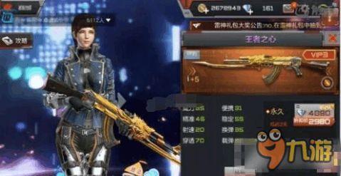 cf手游最新爆料王者雷霆属性,CF手游全新爆料,雷霆之力震撼来袭!
