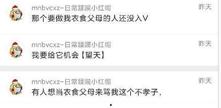 今日吃瓜爆料最新消息,揭秘娱乐圈最新爆料,真相令人震惊!