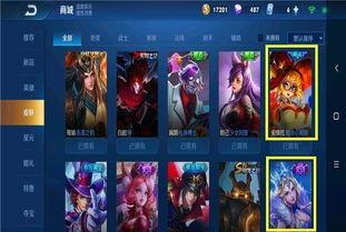 王者荣耀官方最新爆料v7皮肤,神秘传说,全新视觉盛宴即将揭晓