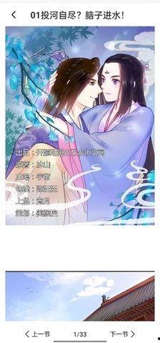 最新漫画爆料大全下载,最新剧情揭秘,精彩瞬间抢先看!
