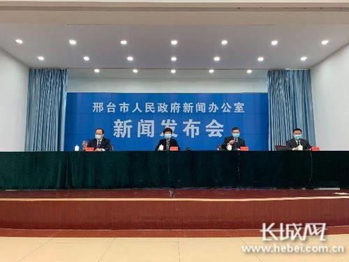 邢台爆料最新疫情新闻,多区域报告新增病例,防控措施持续加强