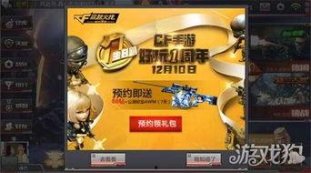 穿越火线最新活动最新爆料,神秘挑战来袭,福利大放送!