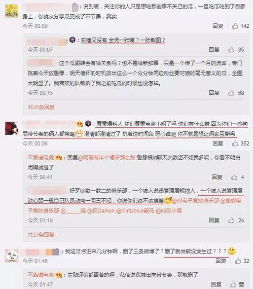 最新吃瓜事件爆料机构,揭秘幕后真相,带你走进娱乐圈风云变幻