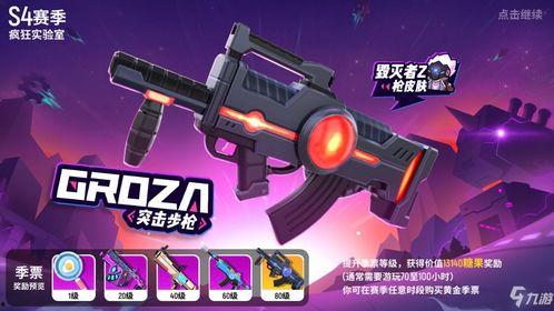 香肠派对最新机票爆料,热门航线价格大揭秘!