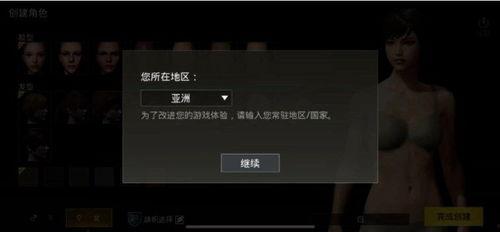 最新爆料地铁逃生下载手机版,最新爆料,手机版惊险来袭!