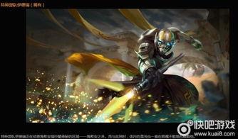 毁灭最新皮肤爆料图鉴,炫酷爆料,视觉盛宴即将来袭!