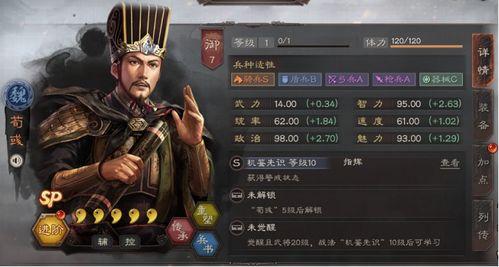 三国志新武将爆料大全最新,揭秘神秘新角色,战力升级再掀烽火风云