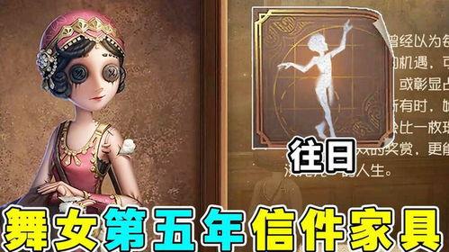 第五人格最新爆料内容大全,揭秘全新角色与惊悚剧情大揭秘!