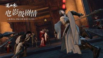 逆水寒周年庆最新爆料,揭秘全新爆料,畅享江湖盛宴