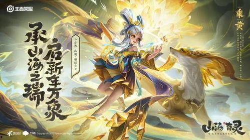 小乔兔年限定最新爆料,神秘外观与独特技能大揭秘!