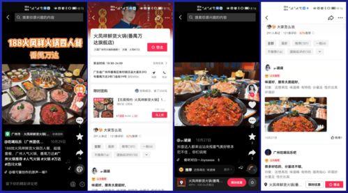 广州探店爆料视频最新网站