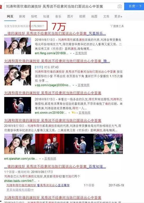 四川最新热事爆料新闻,揭秘都江堰水利工程背后的传奇故事